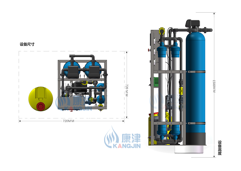 1T/H(每小時出水1噸)超濾凈水設備