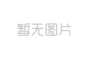 電導(dǎo)率